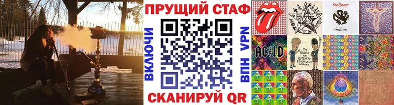 Виды наркотиков купить Большой Камень Конопля КОКАИН Гашиш БУТИРАТ Меф
