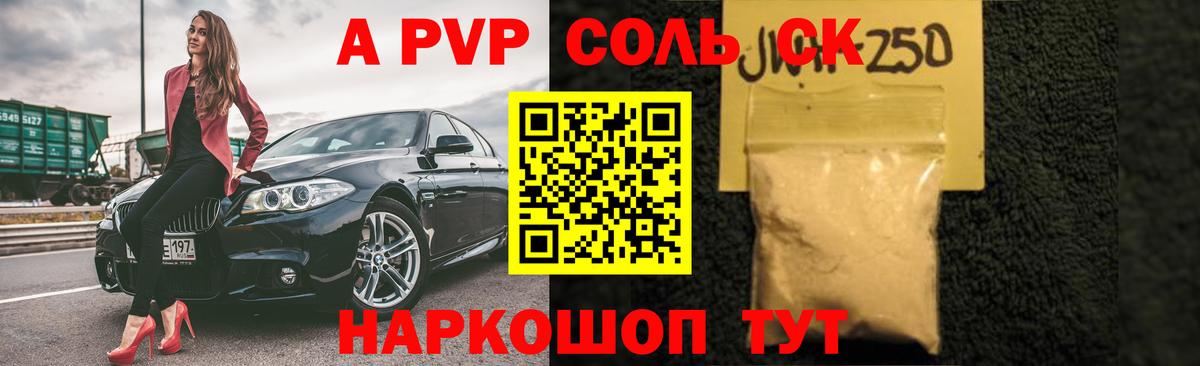 Большой Камень  А ПВП СК КРИС  Вход с VPN 