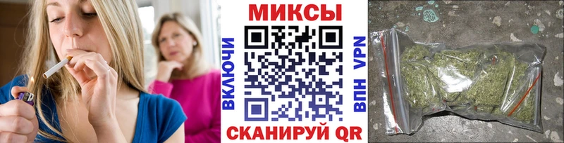 БУТИРАТ Butirat  закладка  Большой Камень 