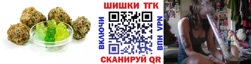 Еда ТГК конопля  Большой Камень 