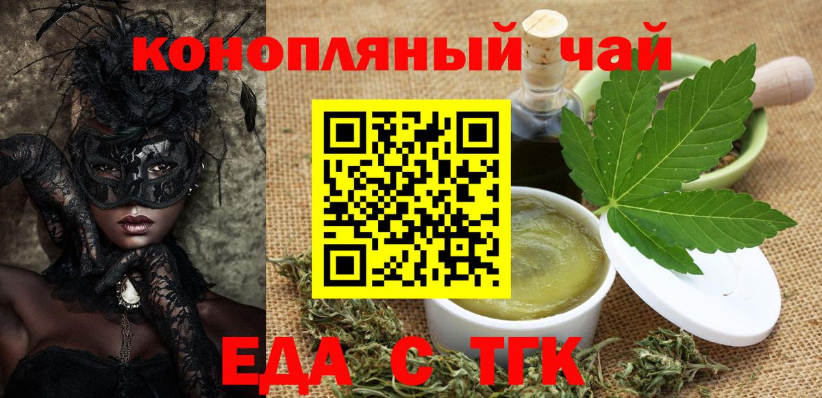 Меф мяу мяу Большой Камень