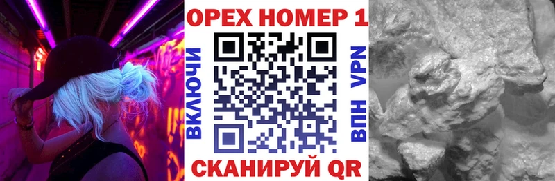 COCAIN Fish Scale  Большой Камень 