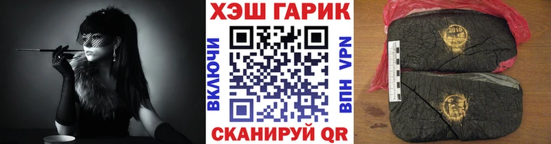Гашиш 40% ТГК  сайты даркнета формула  Большой Камень  дарнет шоп 
