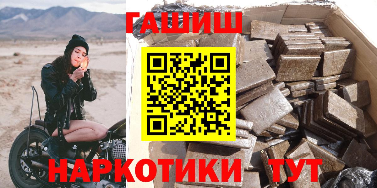 ГАШ Cannabis Большой Камень