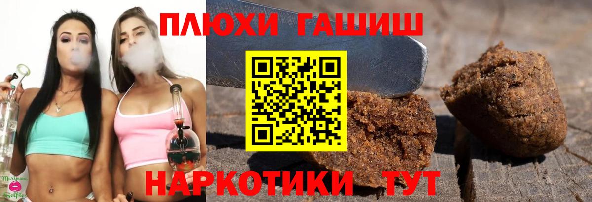 Большой Камень  Alpha PVP СК   MDMA  Амфетамин кристаллы  МЕФ   ГАШИШ  Меф   COCAIN 