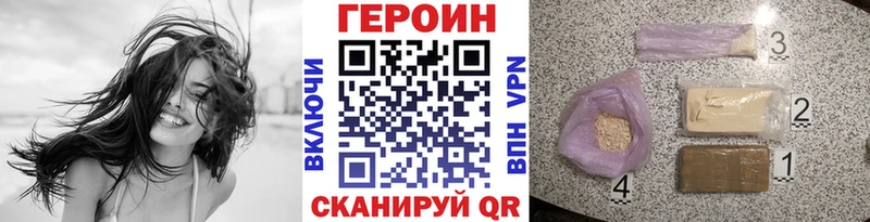 ОМГ ОМГ вход где продают Большой Камень ГЕРОИН хмурый