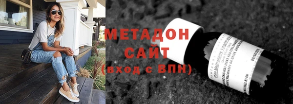 мдма Гусев