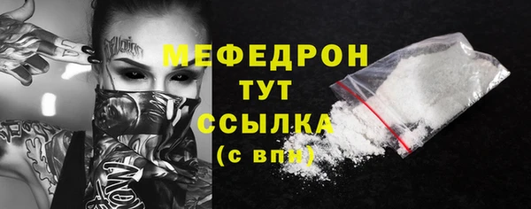 мдма Гусев