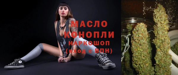 синтетический гашиш Гусь-Хрустальный