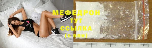 синтетический гашиш Гусь-Хрустальный