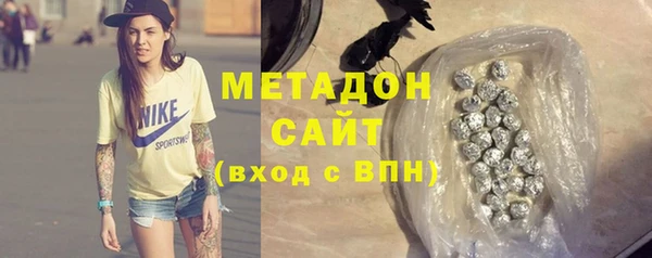 spice Гусиноозёрск