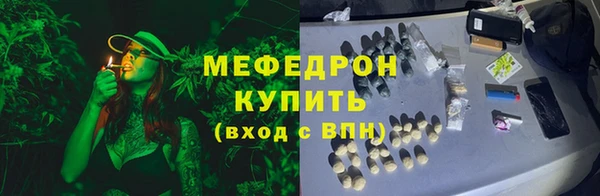 синтетический гашиш Гусь-Хрустальный
