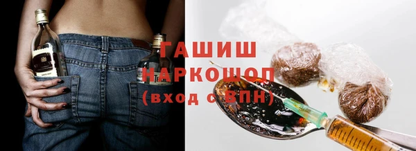 spice Гусиноозёрск