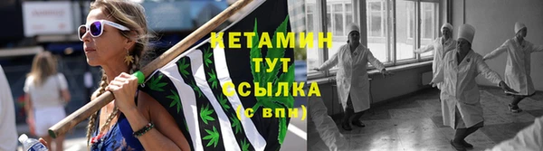 spice Гусиноозёрск
