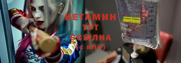 синтетический гашиш Гусь-Хрустальный