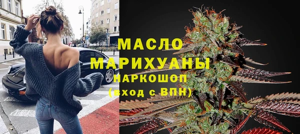 бутират Туринск