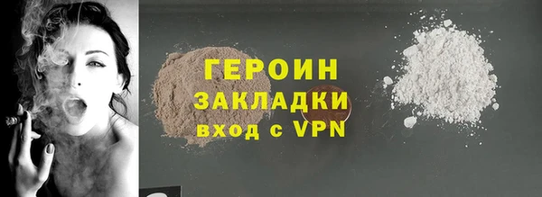 jwh Горняк