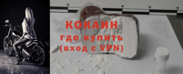 spice Гусиноозёрск