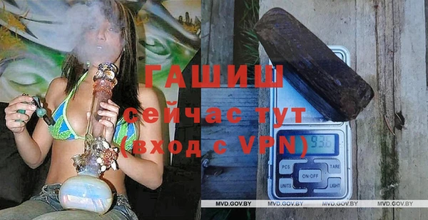 меф Тобольск