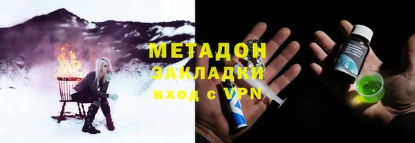 мдма Гусев