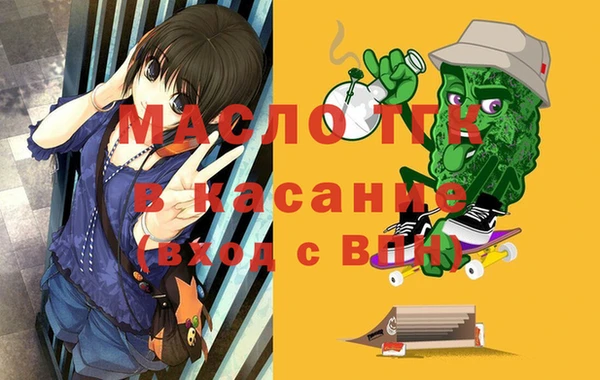 синтетический гашиш Гусь-Хрустальный