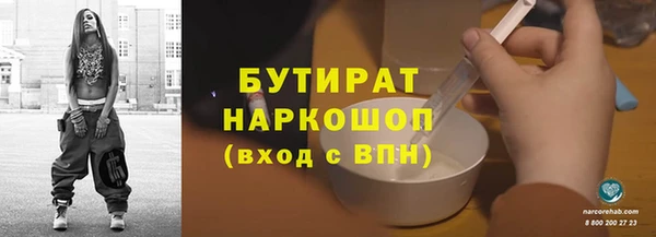 мдма Гусев