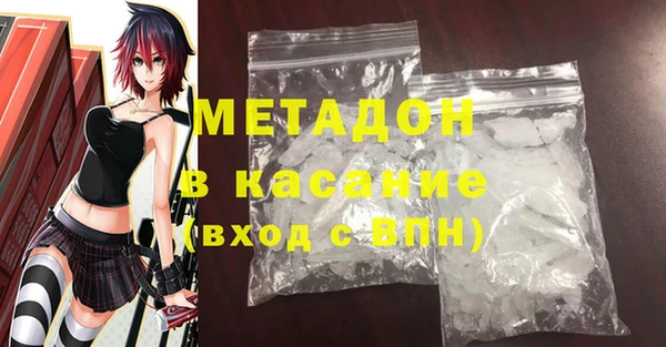 spice Гусиноозёрск