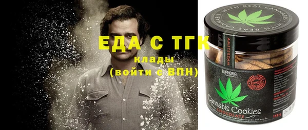 амфетамин Тутаев