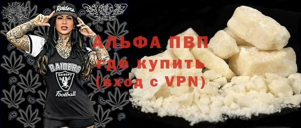 мдма Гусев