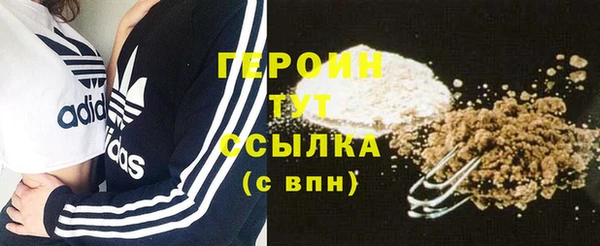 синтетический гашиш Гусь-Хрустальный