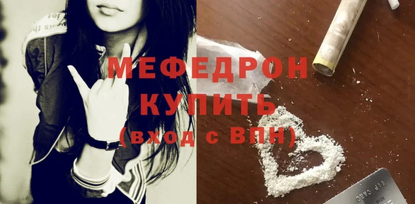 мдма Гусев