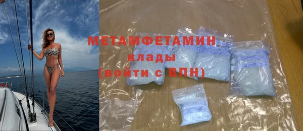 spice Гусиноозёрск