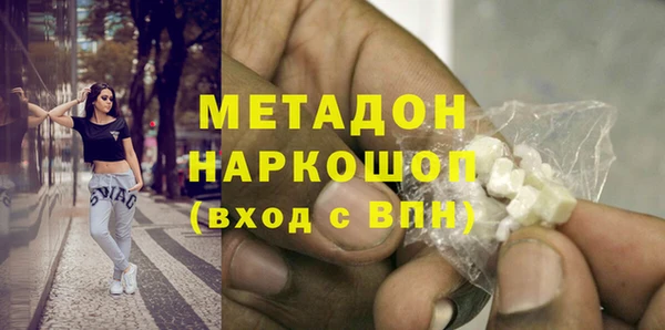 синтетический гашиш Гусь-Хрустальный