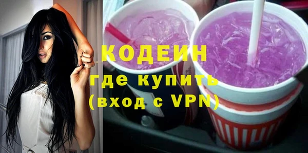 МДМА Тихвин