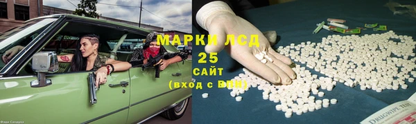 синтетический гашиш Гусь-Хрустальный