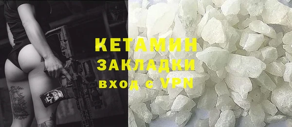 мдма Гусев
