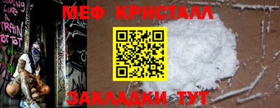 первитин Берёзовский