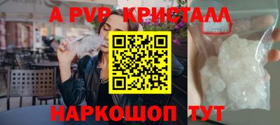 первитин Будённовск