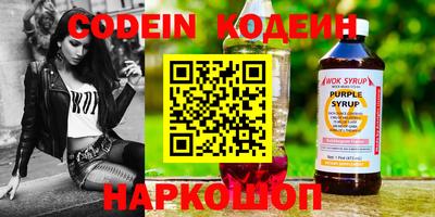 марки nbome Беслан