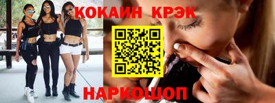 кокаин перу Бузулук