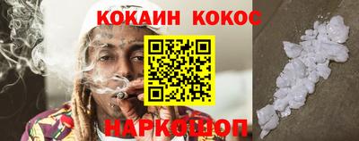 марки nbome Бийск