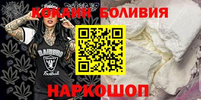 первитин Будённовск