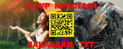 марки nbome Беслан