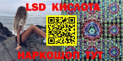 марки nbome Беслан