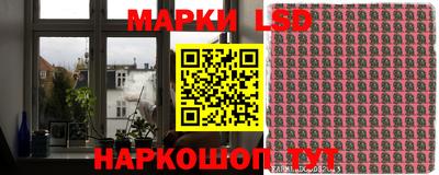 марки nbome Беслан
