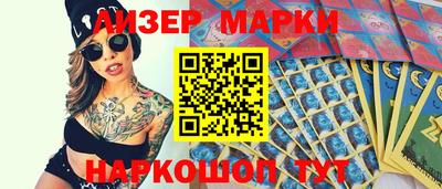 марки nbome Беслан