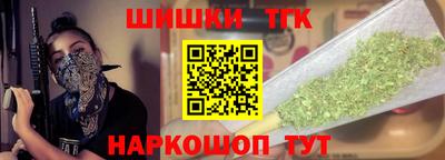марки nbome Беслан