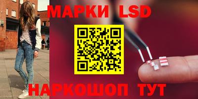 марки nbome Бийск