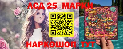 кокаин перу Бузулук