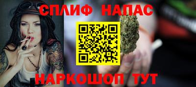 марки nbome Бийск